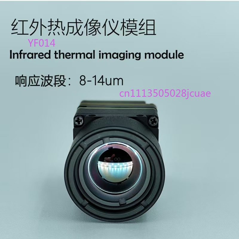 Modul Kamera Pencitraan Termal - Drone Camera Thermal ulasan dan harga